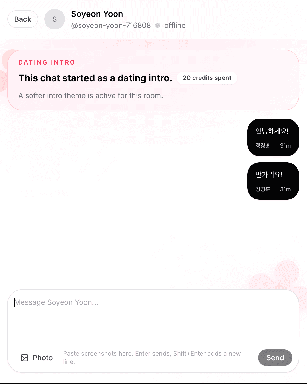 Motion Meme dating intro direct message room