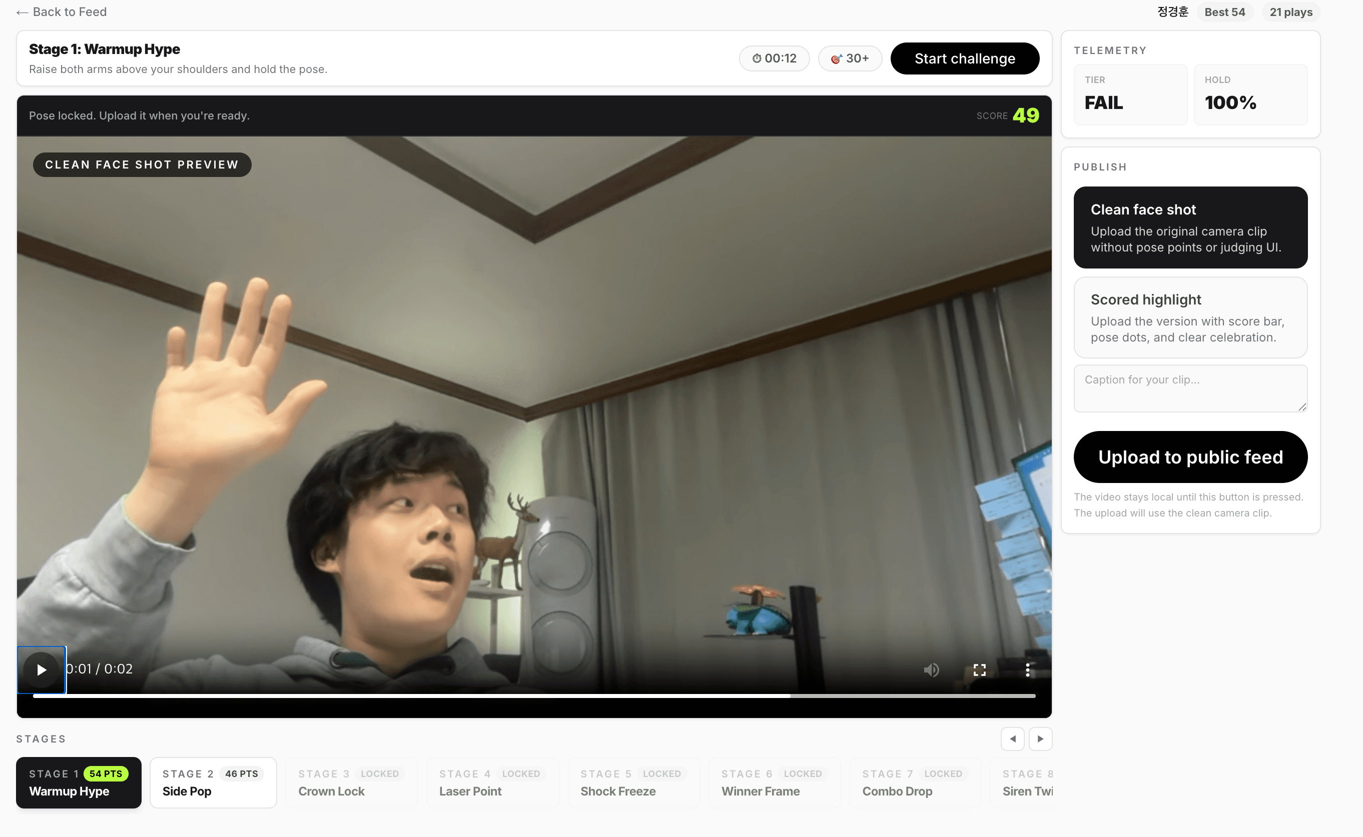 Motion Meme camera stage preview screen